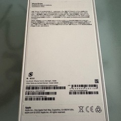 iphone13 mini空箱の画像