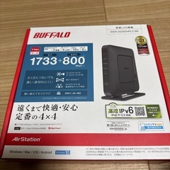 WSRの中古が安い！激安で譲ります・無料であげます｜ジモティー