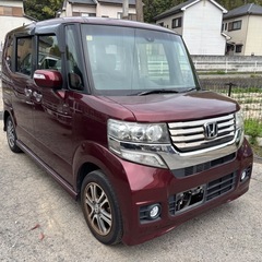 nbox custom ssパッケージ