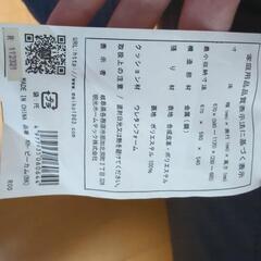 肘掛け付き座椅子の画像