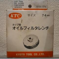 KTC　オイルフィルター　カップレンチ