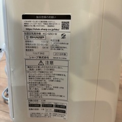 シャープ  加湿空気清浄機　kc-g50-w取引中の画像