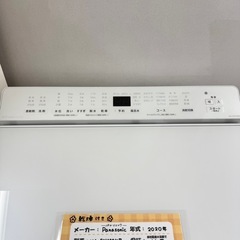 🌸新生活応援🌸 【洗濯10㎏/乾燥5㎏】Panasonic　2020年製　NA-FW100K7　縦型洗濯乾燥機　洗濯機　朝霞市リサイクルショップ　ケイラック朝霞田島店　朝霞市　志木市　和光市　GM279の画像