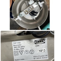 R647 ☀️ IKEA BAROMETER バロメーテル シーリングトラック スポットライト5個 TYP T1113 ⭐ 動作確認済 ⭐ クリーニング済の画像