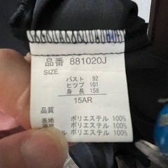 Vネックドレス（黒・透けるストール付き）の画像