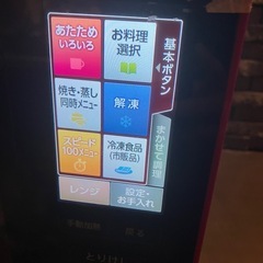 シャープ　ヘルシオ　電子レンジの画像