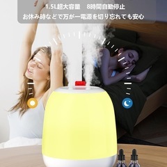 Hrzisda加湿器の画像