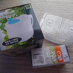 ニトリ3点セット