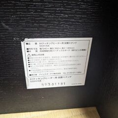 IHクッキングヒーター用のスタンド