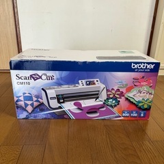 スキャンカット　cm110の画像