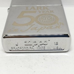 ZIPPO(売り切れ)の画像