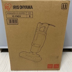AC布団クリーナーハイパワー