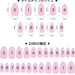地雷系 量産型 24枚 ネイルチップ リボンブラック 可愛い 簡単 ピンクの画像