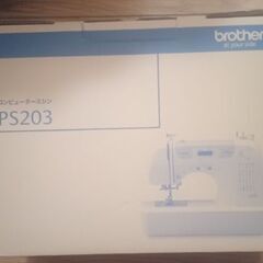 ほぼ新品！ブラザーミシン PS203