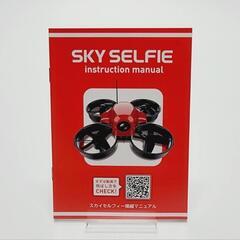 ●カメラ付きドローン● 新品 未開封 空撮 誕生日やイベントなどに。の画像