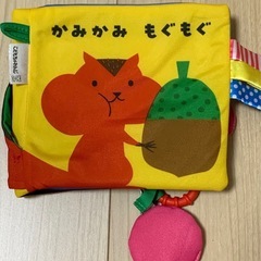 ぷしゅぷしゅのだいぼうけん かみかみもぐもぐ 布絵本 2冊セットの画像