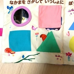 ぷしゅぷしゅのだいぼうけん かみかみもぐもぐ 布絵本 2冊セットの画像
