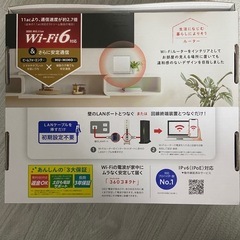 I-O DATA Wi-Fi6 無線LANルーター WN-DAX4200GRの画像