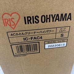 AC布団クリーナーハイパワーの画像