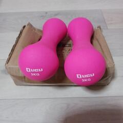 ダンベル3Kg