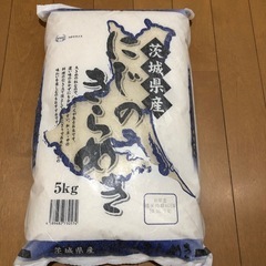 お米　 日時　現金払いで