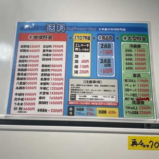 大幅割引！！/配送可シャープ128L 冷蔵庫★2021年製 クリーニング済/6ヶ月保証付き 【管理番号11204】
