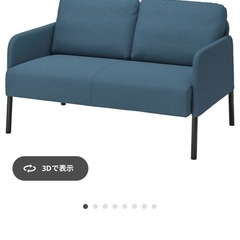 IKEAソファ (ぶり) 池下のソファ《2人掛けソファ》の中古 IKEAソファ (ぶり) 池下のソファ《2人掛けソファ》の中古