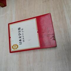 日本文学全集　1から88 　87冊
（70番目は欠品で有りません）
まとめ売りの画像