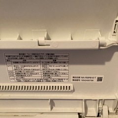終了しました。洗濯機の画像