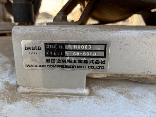 IWATA 5.5KW 中古エアコンプレッサー