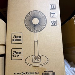 扇風機