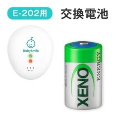 BabySmile ベビーモニター E-202 交換電池3つ付きの画像