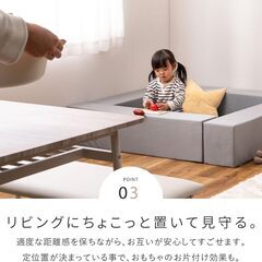 萩原 キッズコーナー 5個セット（ブロック4個＋マット1枚）の画像