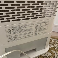 アイリスオーヤマ　サーキュレーター　衣類乾燥機の画像
