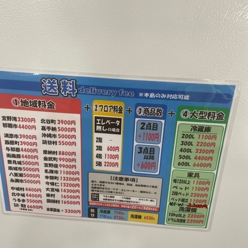 大幅割引！！/配送可アクア126L 冷蔵庫★2021年製 クリーニング済/6ヶ月保証付き 【管理番号11204】