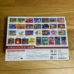 ニンテンドークラシックミニ ファミリーコンピュータの画像