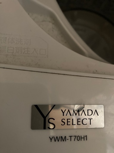 美品！縦型　洗濯機