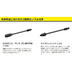 ケルヒャー(Karcher) 高圧洗浄機 K3サイレントの画像