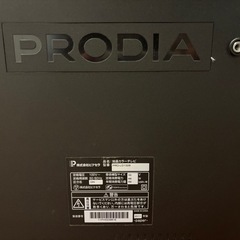 32型テレビ