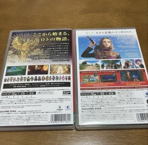 Switch ドラクエ3と11s 本日正午まで！ ドラクエ3+11Sセット SWITCH