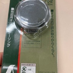日本製オイルコンパス