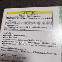 ポケモン　陶器皿　一番くじの画像