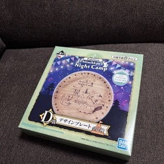 ポケモン　陶器皿　一番くじ