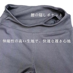 リブパンツ レディース カジュアル ハイウエスト フレアパンツ フルレングスの画像