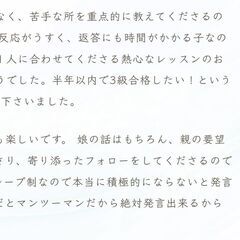 高校生対象🌸【新規ご入会受付中】大学受験英語！個別・個性セッションの画像
