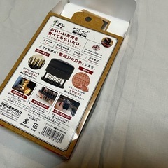【新品未使用】ニクサスプロ　お肉の筋切り器　関刃物日本製の画像