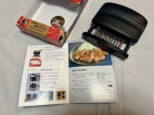 3個 とんかつ、など 様々なお肉料理をご家庭で 美味しく食べ
