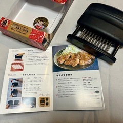 【新品未使用】ニクサスプロ　お肉の筋切り器　関刃物日本製の画像