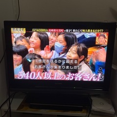 テレビ