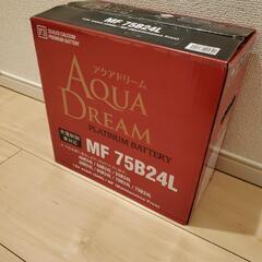 アクアドリーム　カーバッテリー　MF75B24L